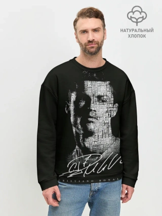 Мужской свитшот базовый / Кристиано Рональдо автограф
