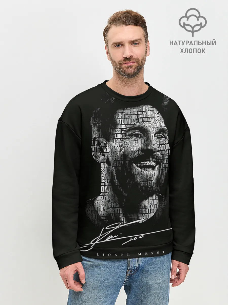 Мужской свитшот базовый / Лионель месси с автографом