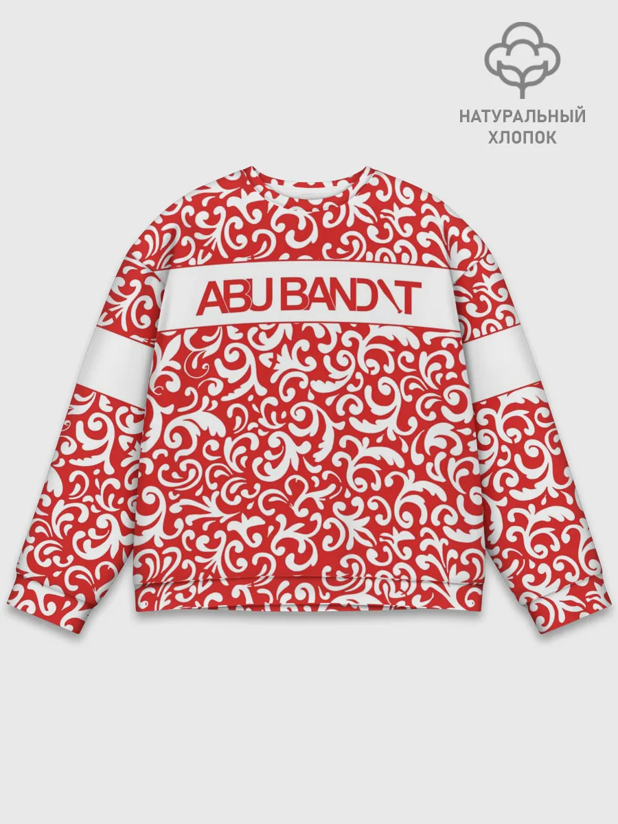 Мужской свитшот базовый / АБУ БАНДИТ