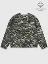 Мужской свитшот базовый / Камуфляж - Вован