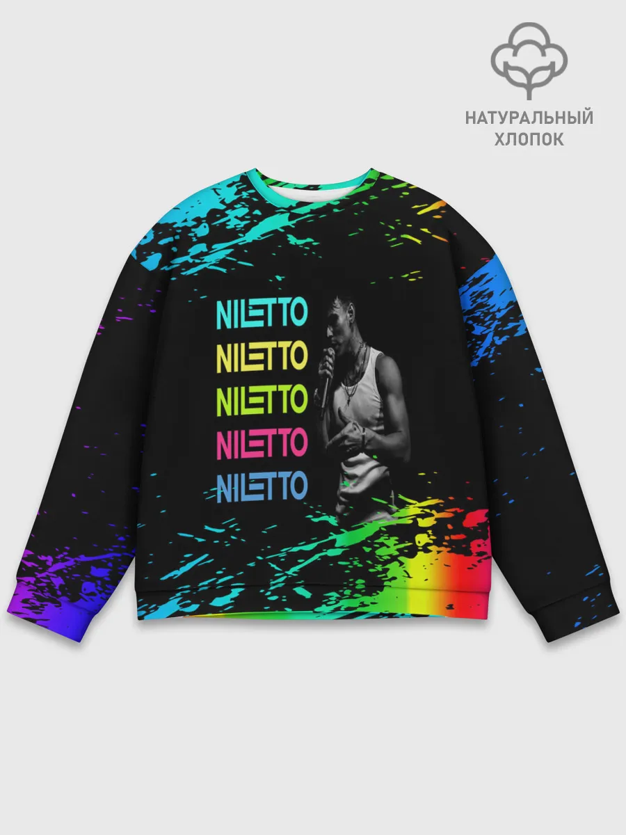 Мужской свитшот базовый / niletto