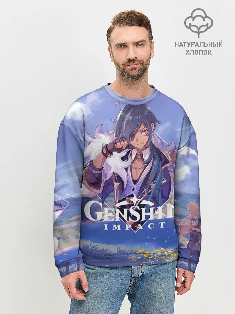 Мужской свитшот базовый / Genshin impact | Kaeya