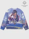 Мужской свитшот базовый / Genshin impact | Kaeya