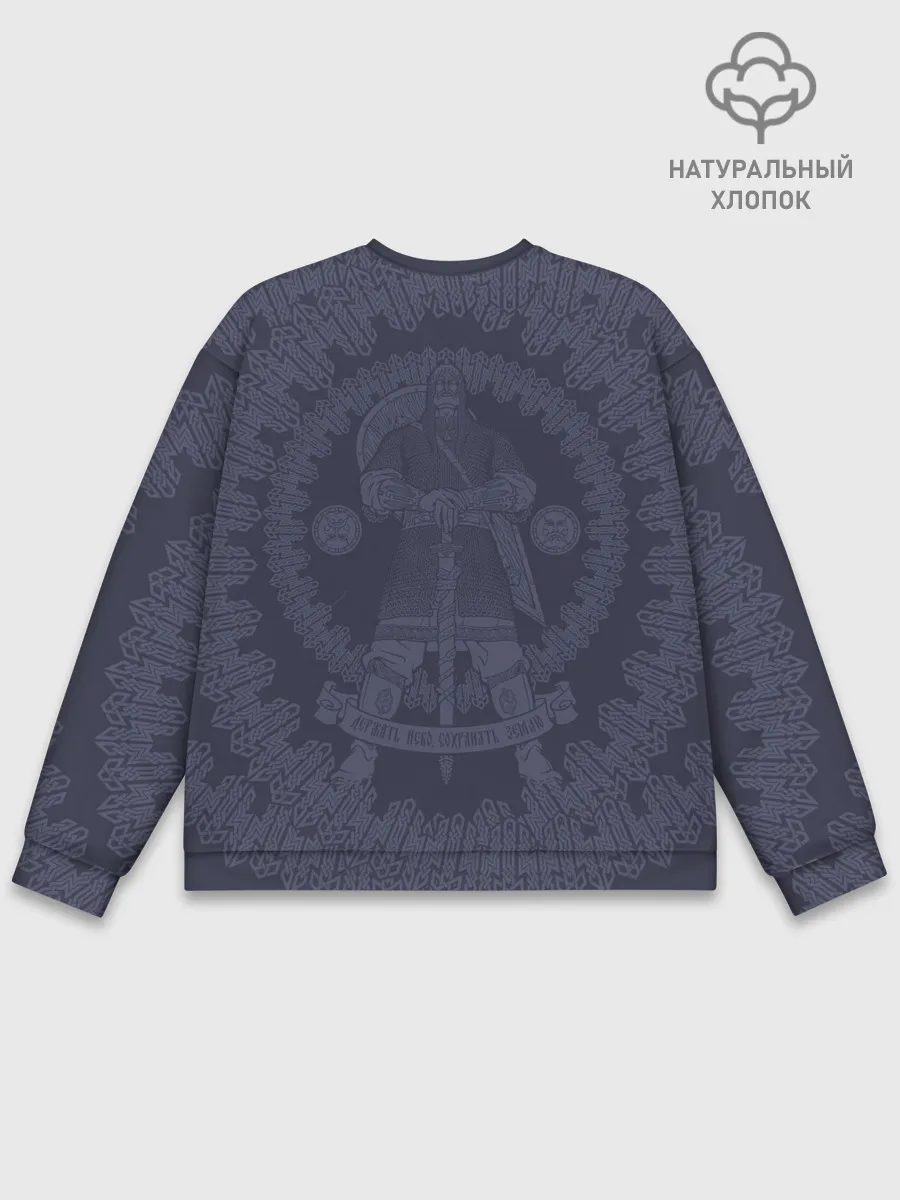 Мужской свитшот базовый / Русский богатырь