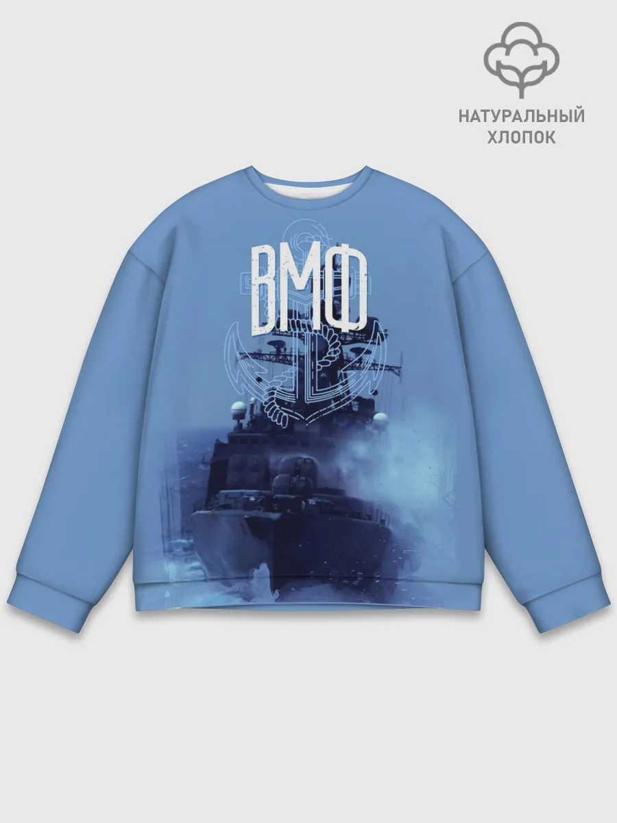 Мужской свитшот базовый / ВМФ