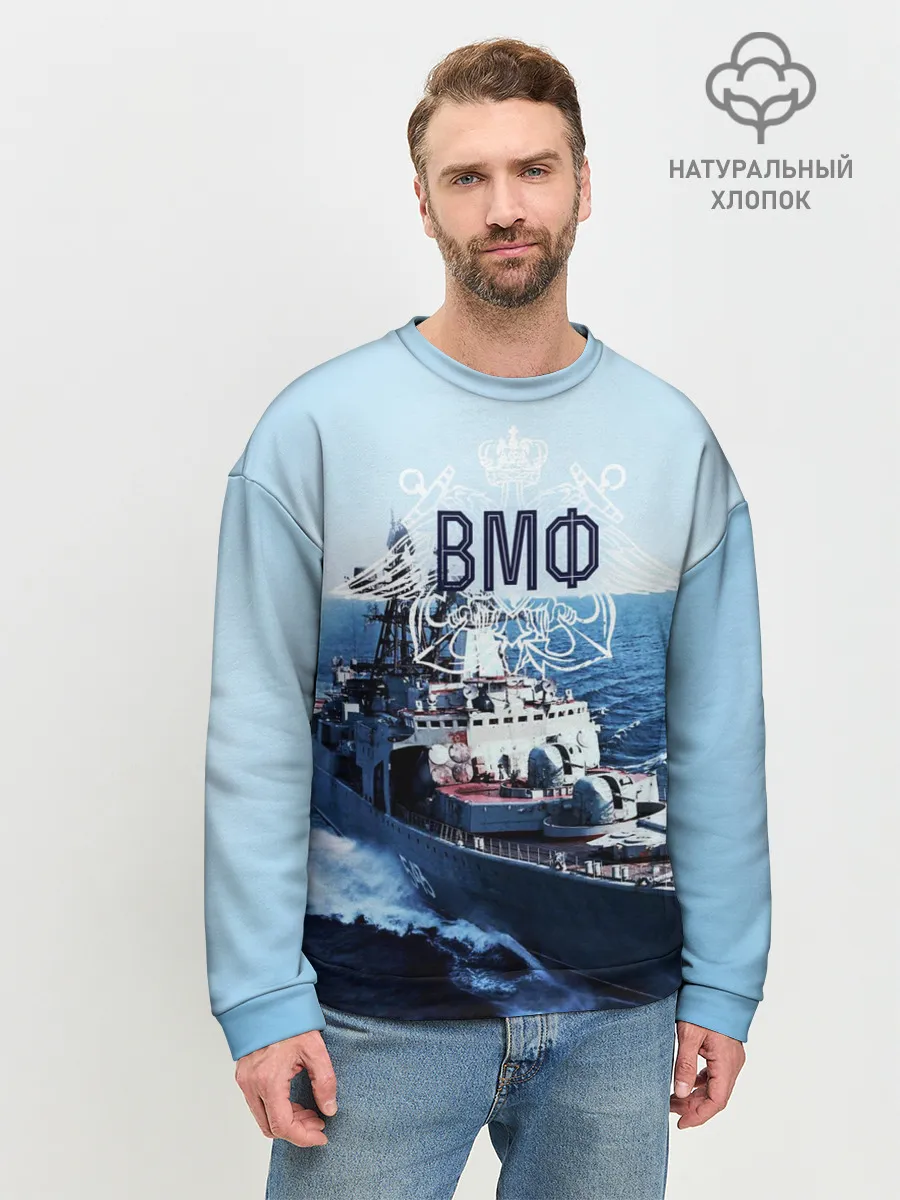 Мужской свитшот базовый / ВМФ