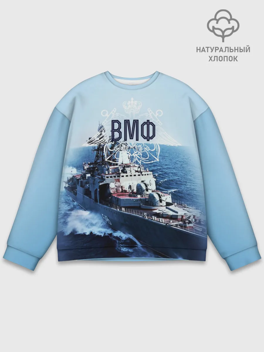 Мужской свитшот базовый / ВМФ