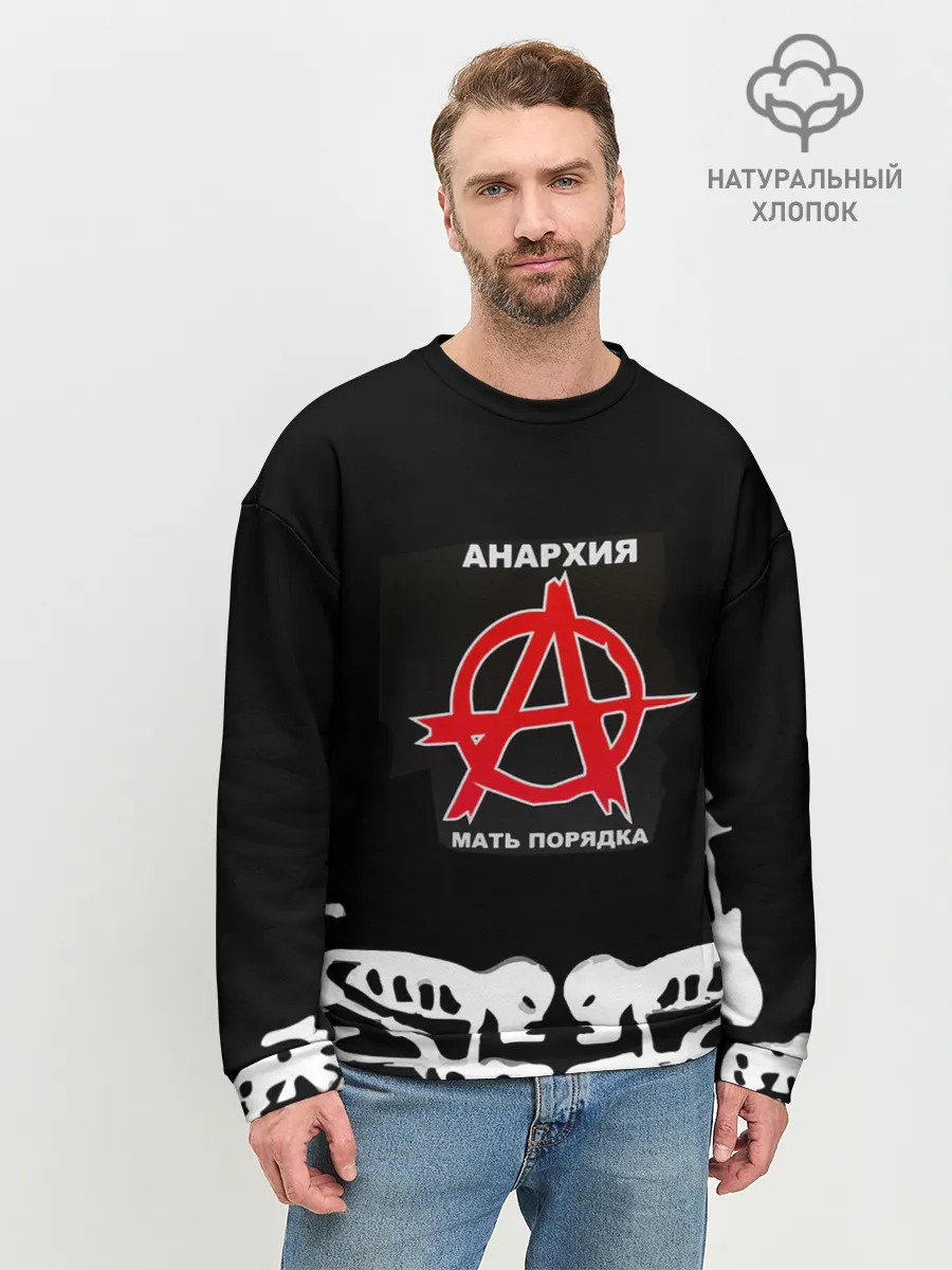 Мужской свитшот базовый / ГРАЖДАНСКАЯ ОБОРОНА,