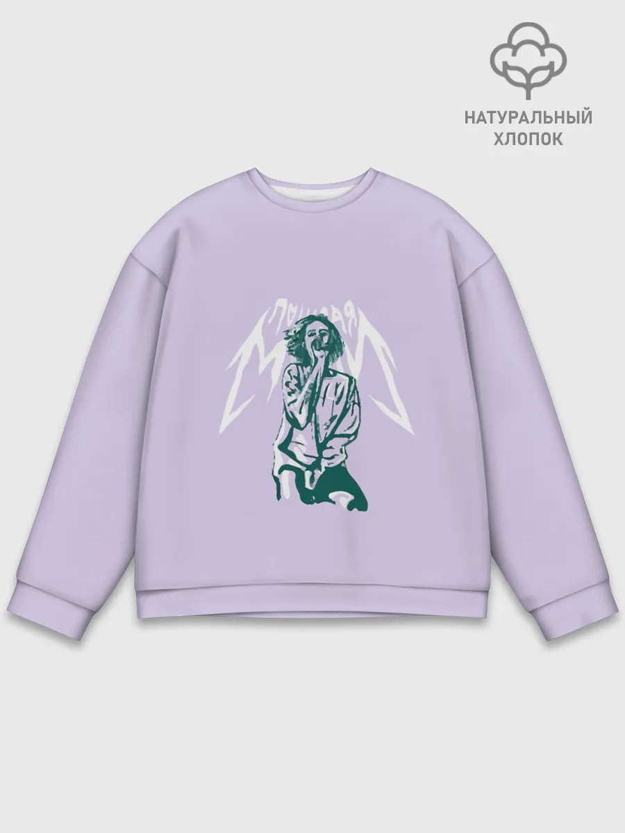 Мужской свитшот базовый / пошлая молли