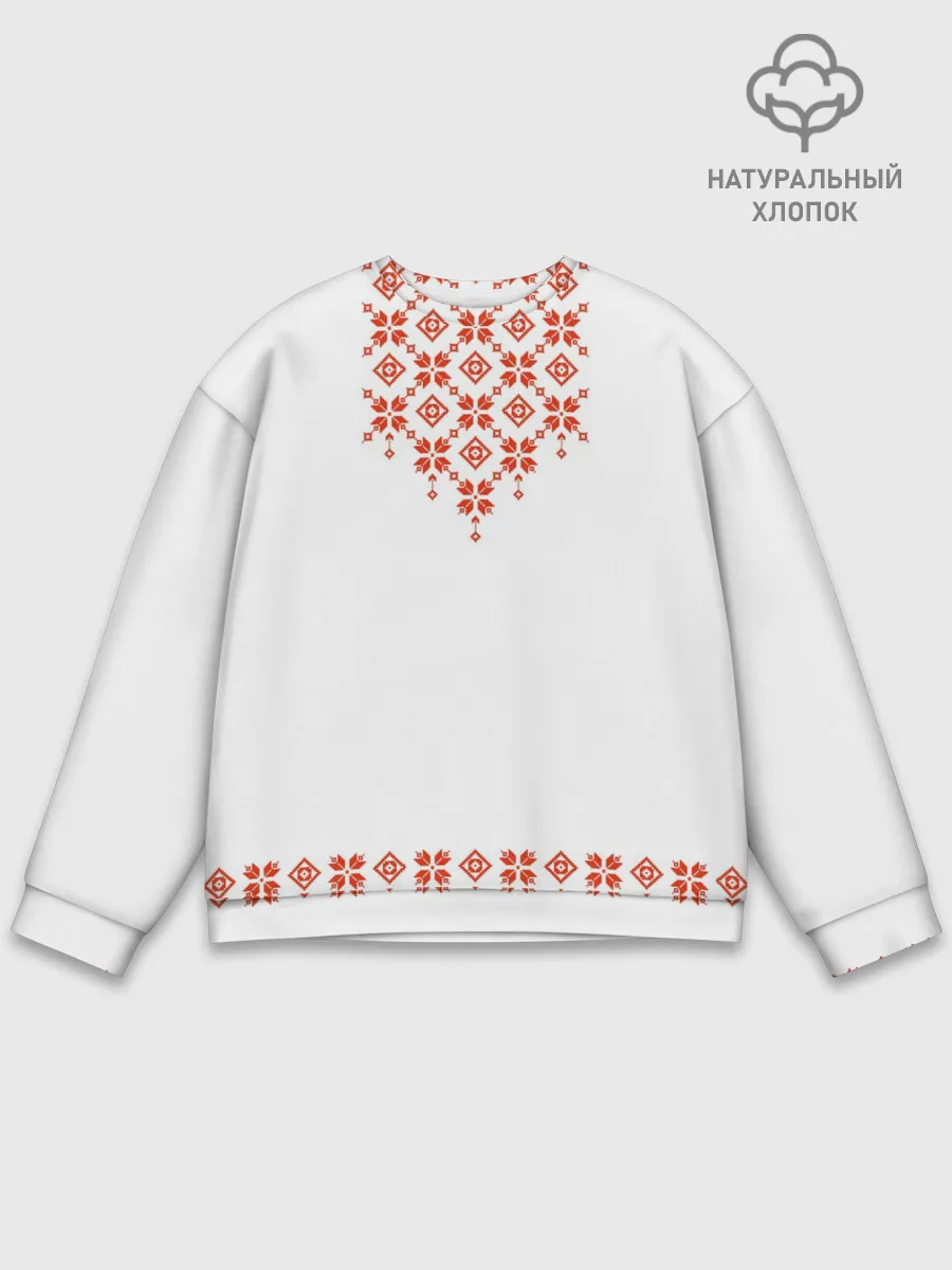 Мужской свитшот базовый / Белорусская вышиванка