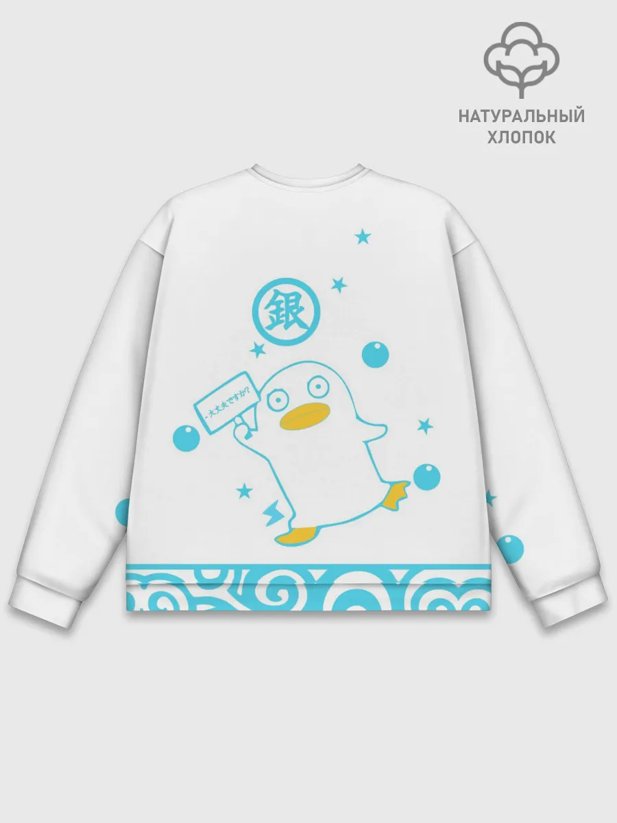 Мужской свитшот базовый / Самурай Гинтоки