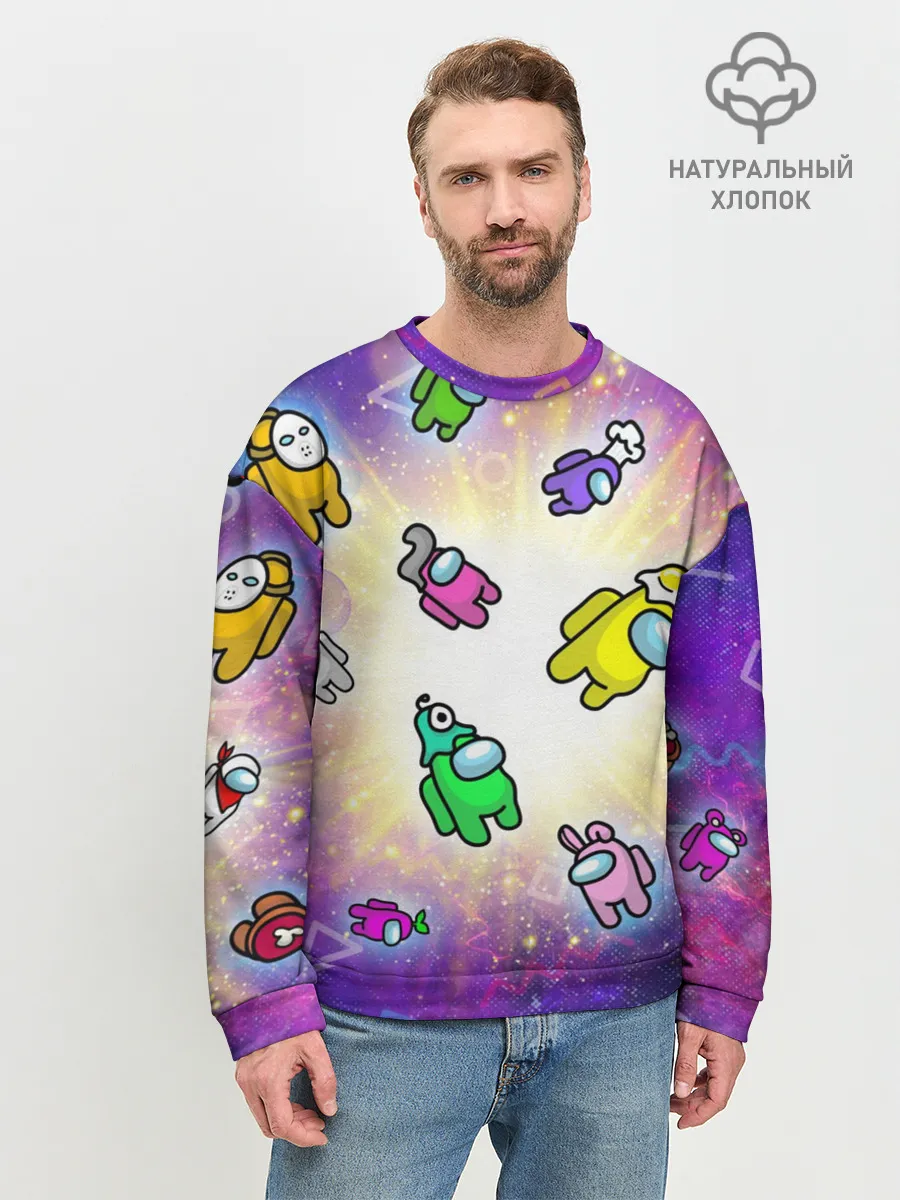 Мужской свитшот базовый / Among us - просто космос