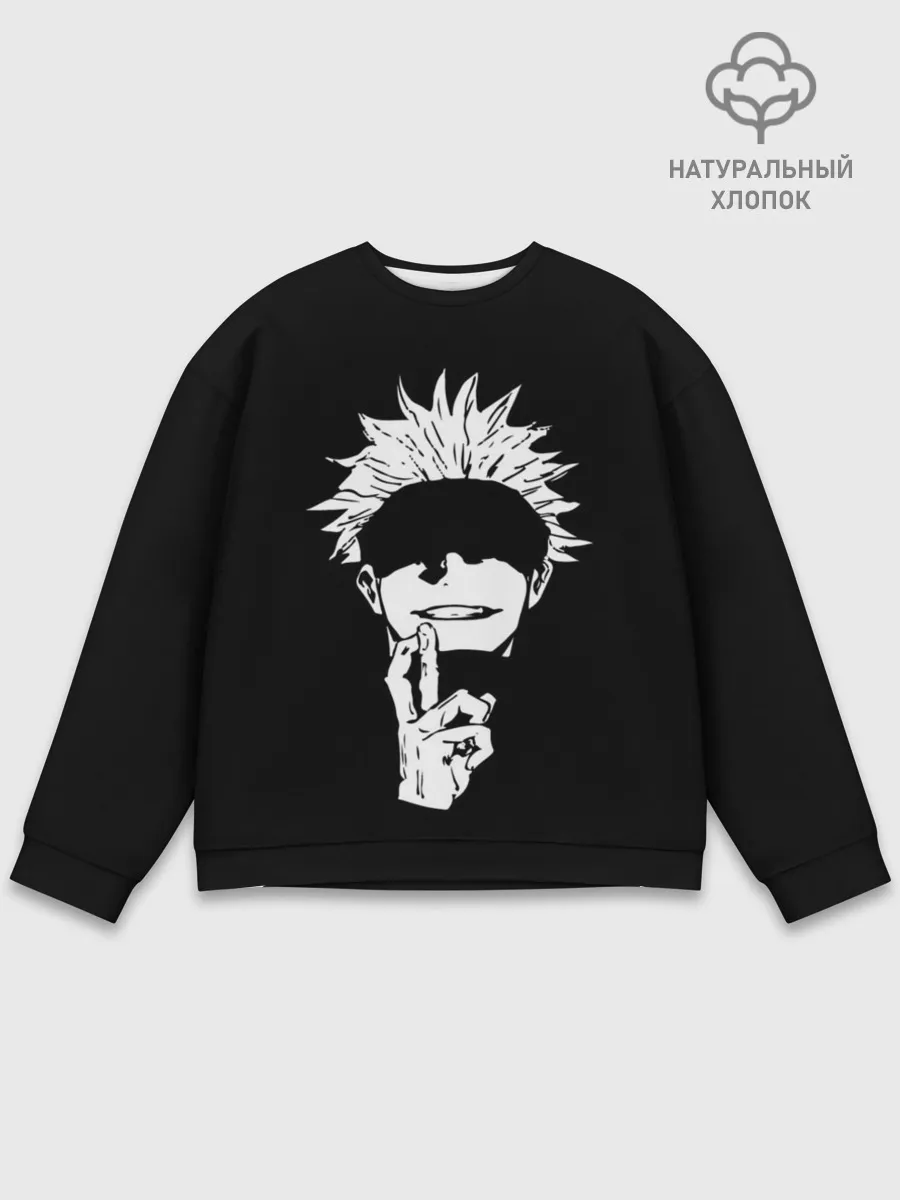 Мужской свитшот базовый / Магическая Битва