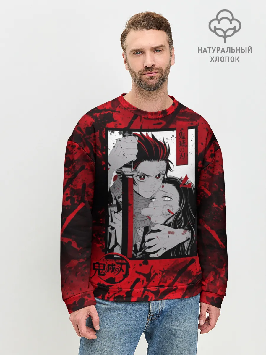 Мужской свитшот базовый / Клинок рассекающий демонов