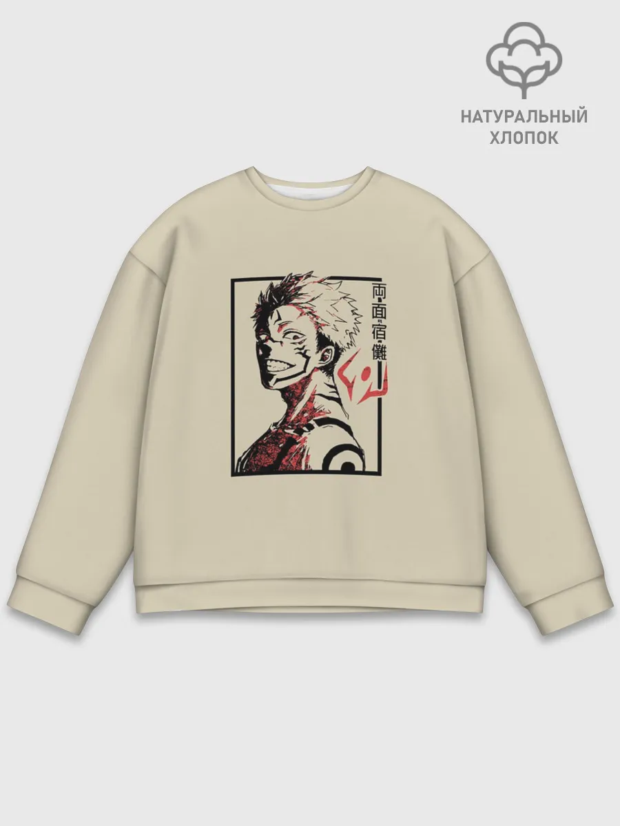 Мужской свитшот базовый / Cукуна