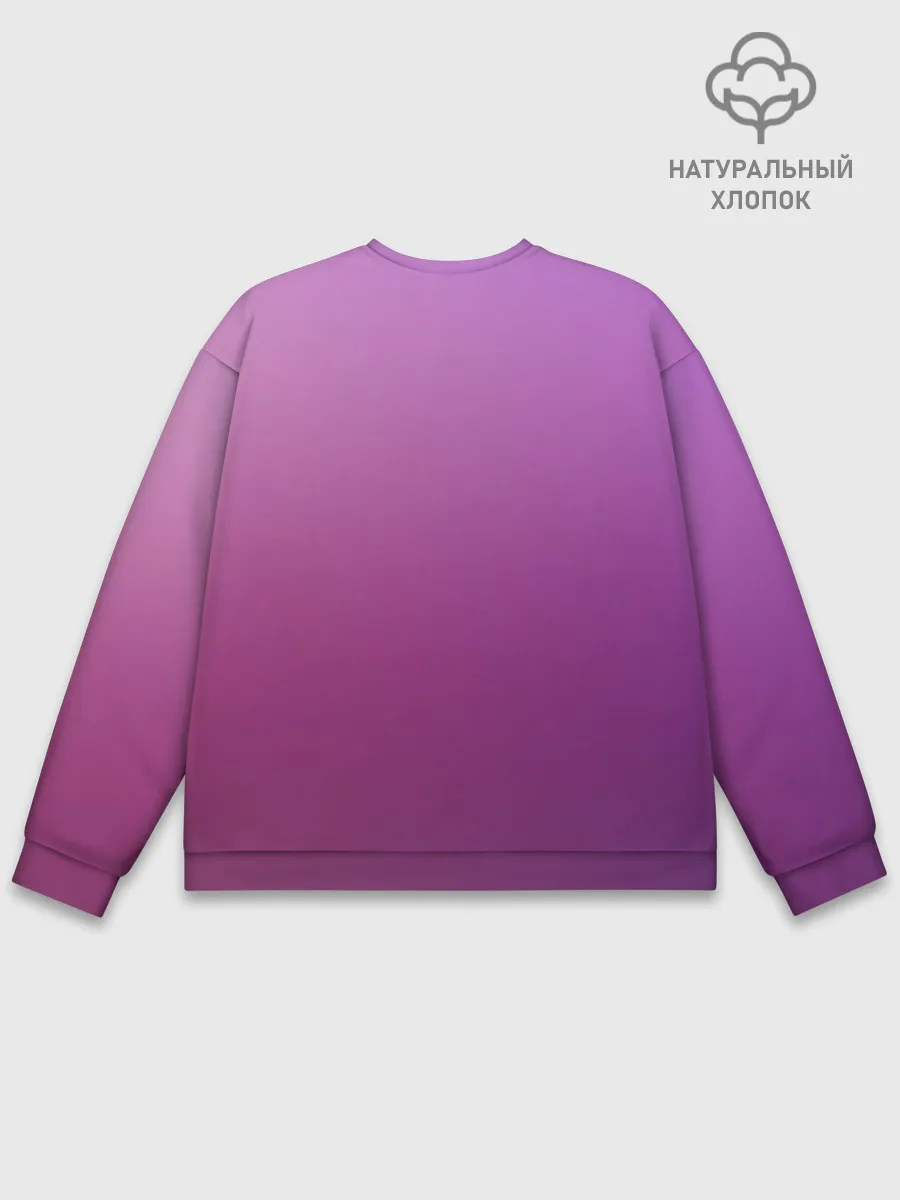 Мужской свитшот базовый / Аметистовый закат