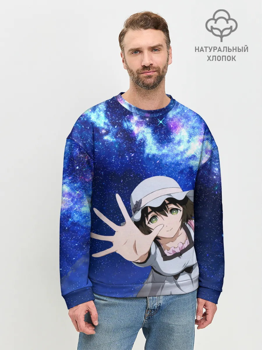 Мужской свитшот базовый / Маюри Шиина