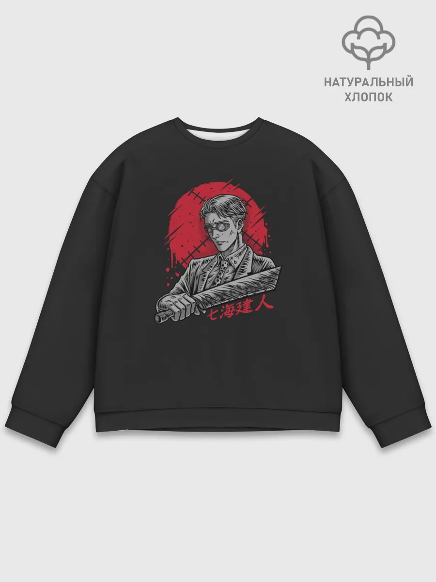 Мужской свитшот базовый / Нанами Кенто