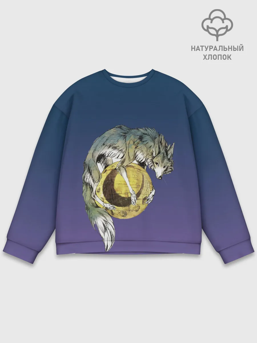 Мужской свитшот базовый / волченок на луне рисунок