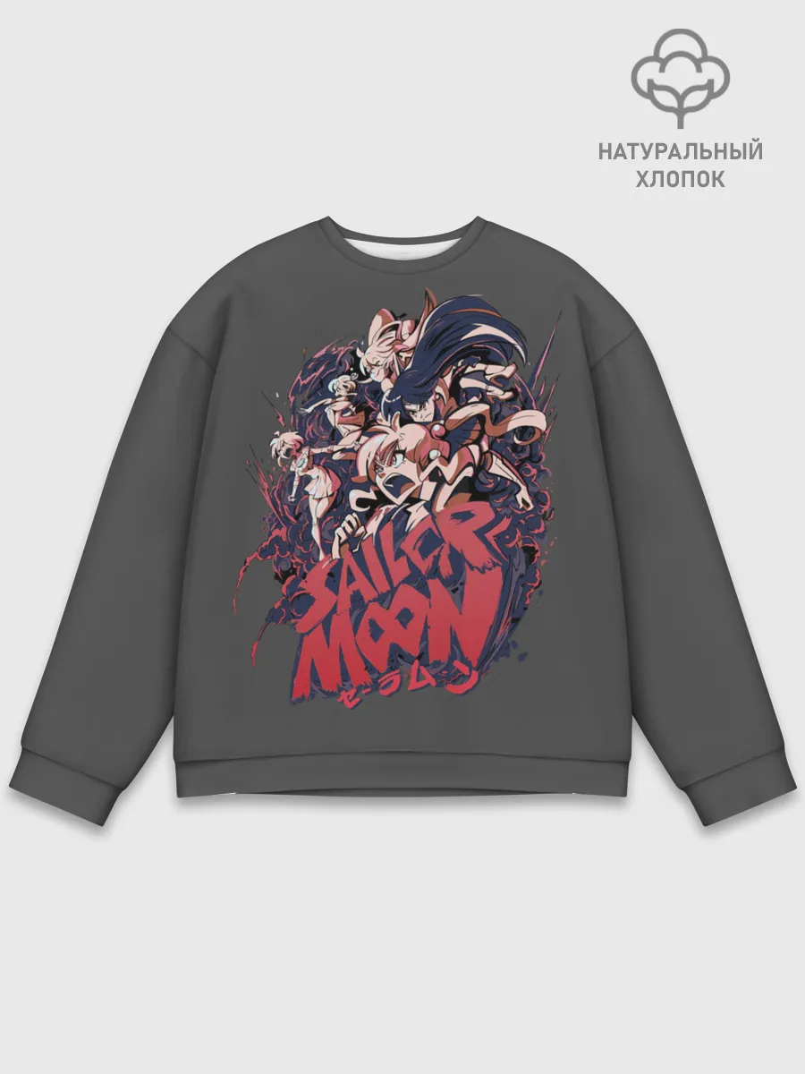 Мужской свитшот базовый / Sailor Moon | Сейлор Мун