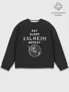 Мужской свитшот базовый / Eat Sleep Valheim Repeat