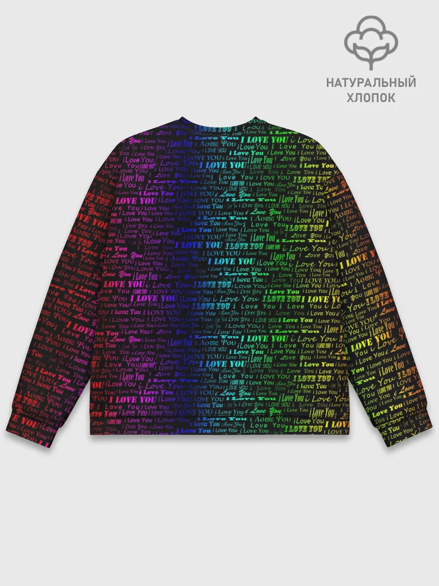 Мужской свитшот базовый / I love You Неон