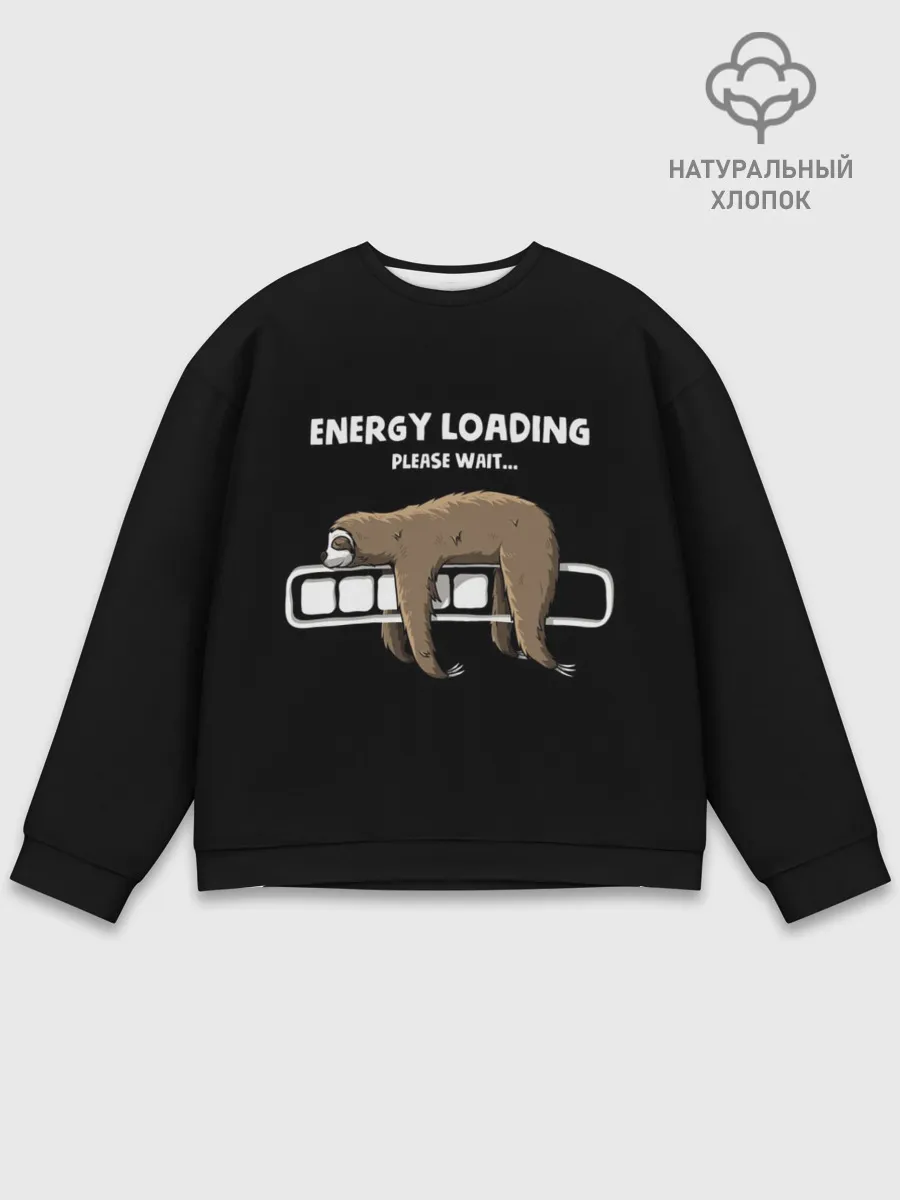 Мужской свитшот базовый / ENERGY LOADING