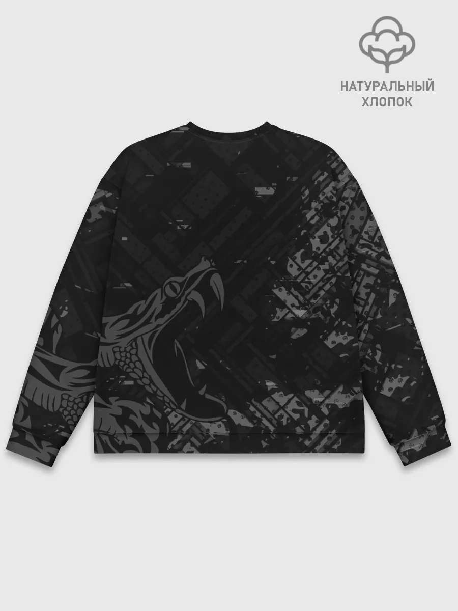 Мужской свитшот базовый / Кобра