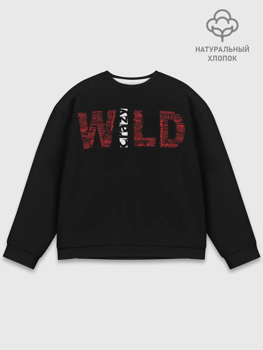 Мужской свитшот базовый / Дикий