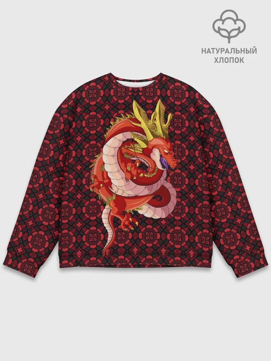 Мужской свитшот базовый / Шар дракона
