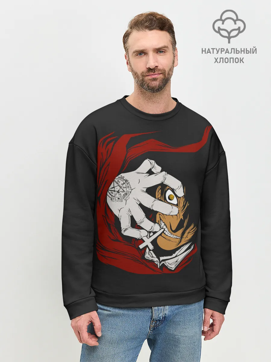 Мужской свитшот базовый / Алукард за тобой наблюдает