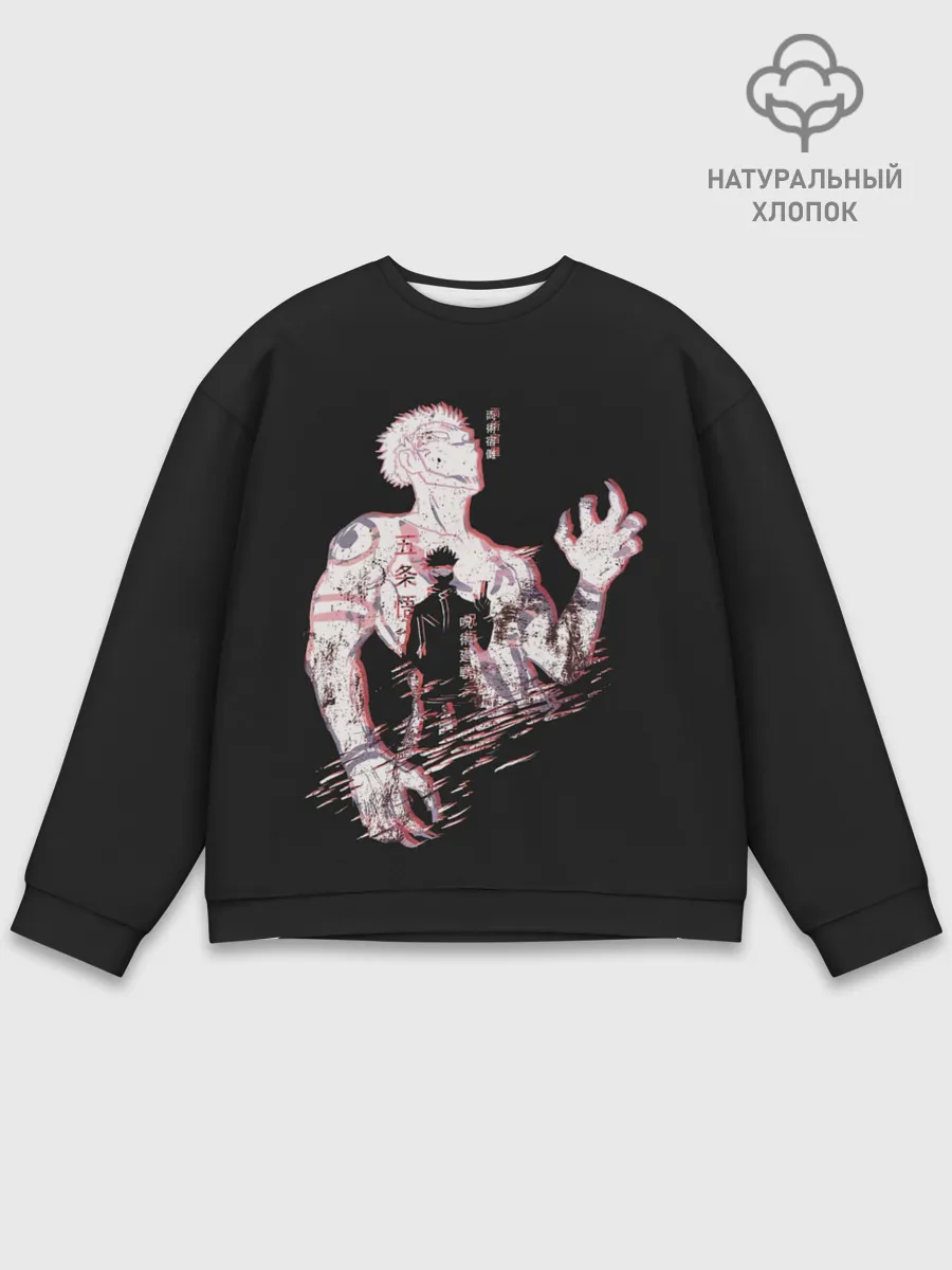 Мужской свитшот базовый / JUJUTSU KAISEN страдает