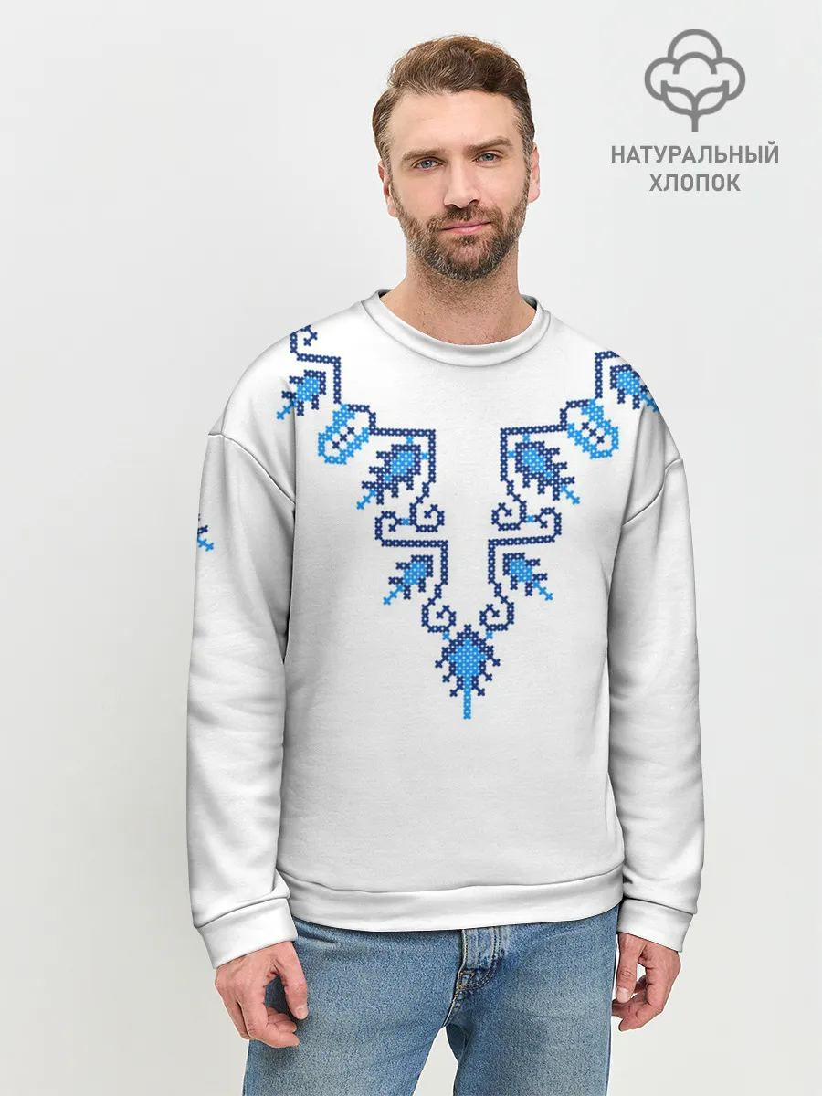 Мужской свитшот базовый / Славянский узор сине-голубой