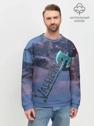 Мужской свитшот базовый / Valheim лого с секирой