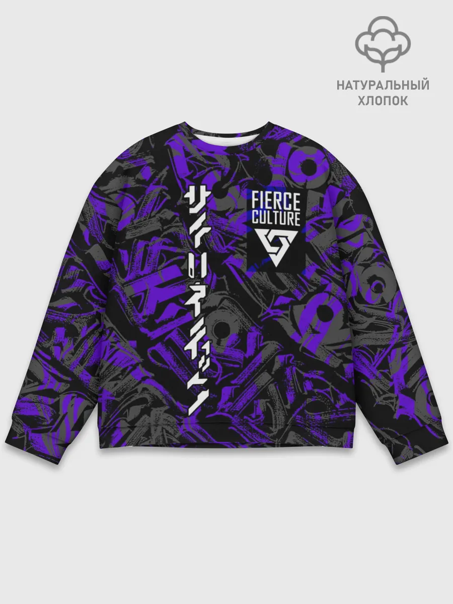 Мужской свитшот базовый / Fierce culture