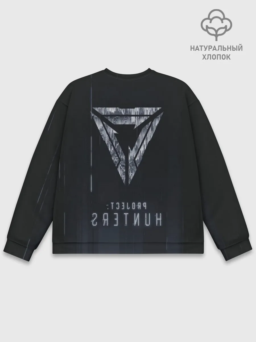 Мужской свитшот базовый / Project | Hunters