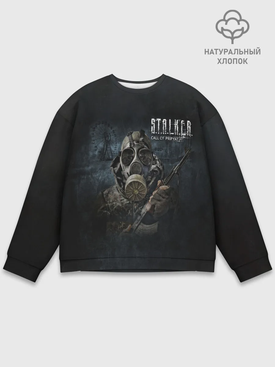 Мужской свитшот базовый / STALKER