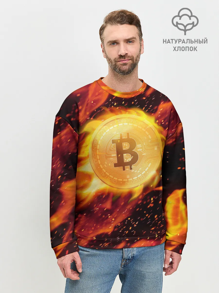 Мужской свитшот базовый / БИТКОИН ОГОНЬ