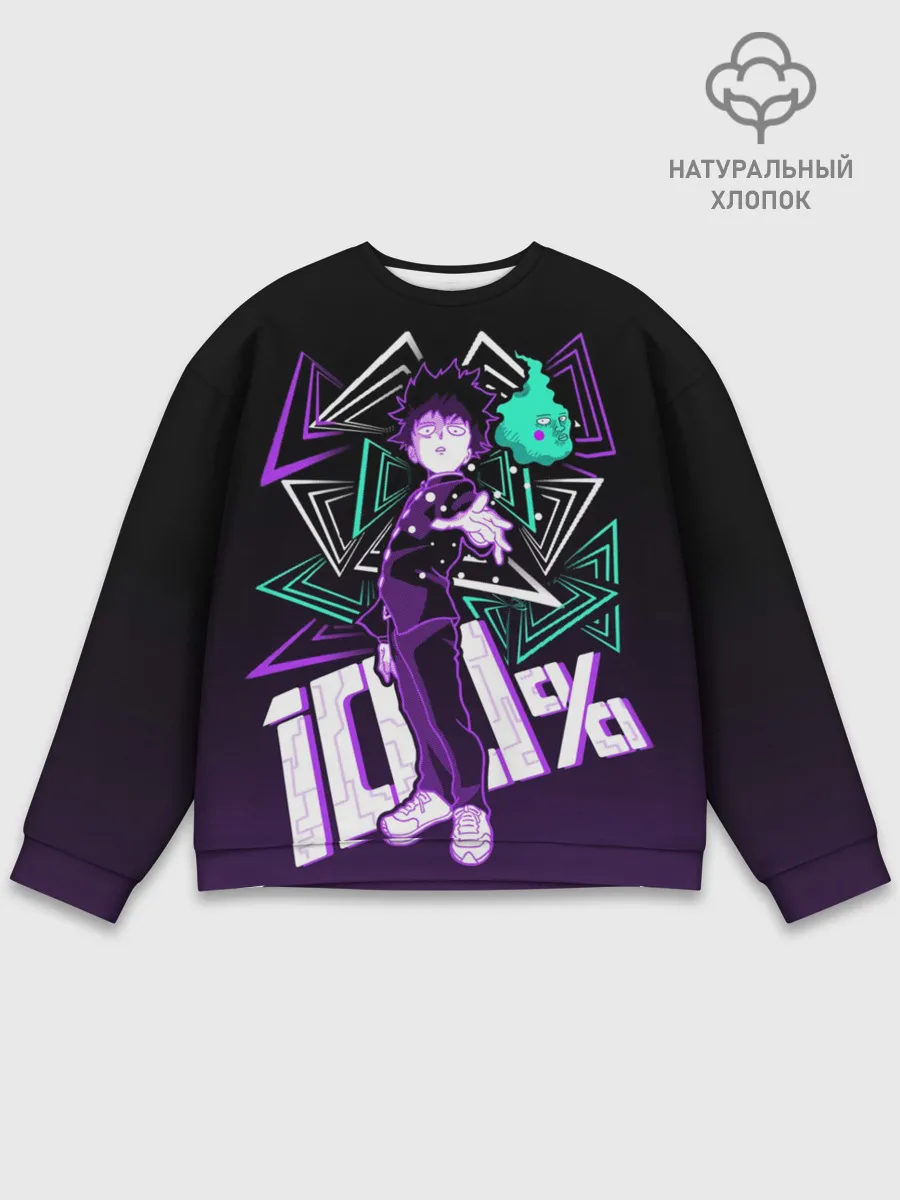 Мужской свитшот базовый / МОБ ПСИХО 100