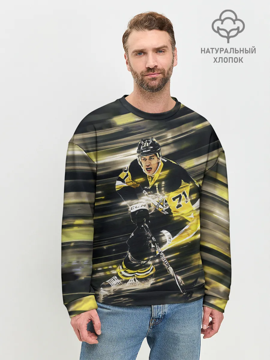 Мужской свитшот базовый / ЕВГЕНИЙ МАЛКИН