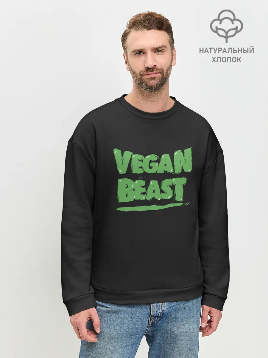 Мужской свитшот базовый / Vegan Beast