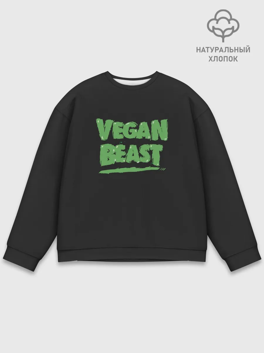 Мужской свитшот базовый / Vegan Beast