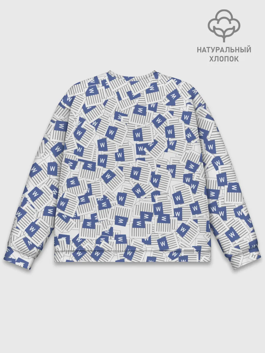 Мужской свитшот базовый / Документы Word