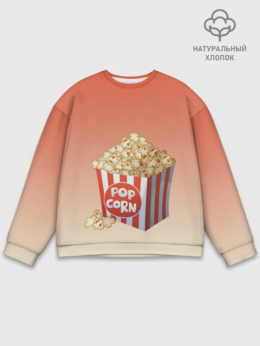 Мужской свитшот базовый / попкорн рисунок