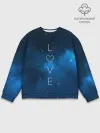 Мужской свитшот базовый / SPACE LOVE