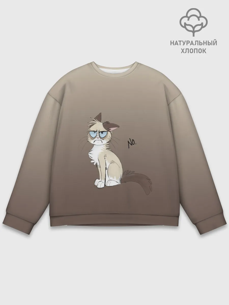 Мужской свитшот базовый / сварливый кот мем нет