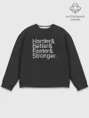 Мужской свитшот базовый / Harder/Better/Faster/Stronger