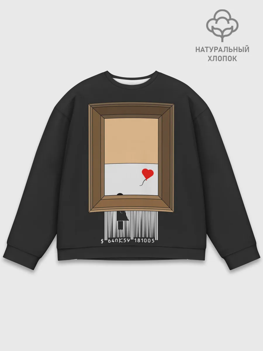 Мужской свитшот базовый / Arts free | Banksy