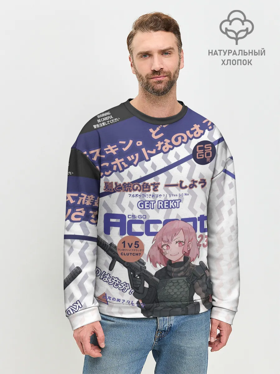 Мужской свитшот базовый / AUG - Akihabara | Акихабара
