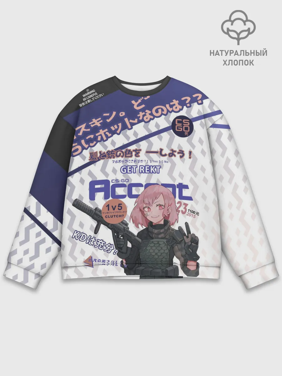 Мужской свитшот базовый / AUG - Akihabara | Акихабара